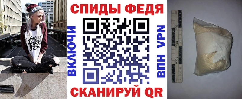 Купить где Макушино АМФЕТАМИН Розовый