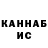 Кетамин VHQ Jakob Silvert