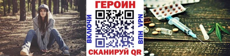 Купить  Макушино  Героин VHQ 