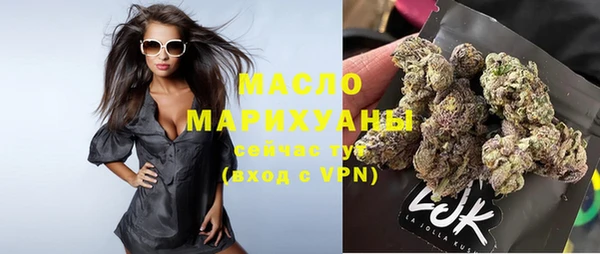 альфа пвп Вяземский