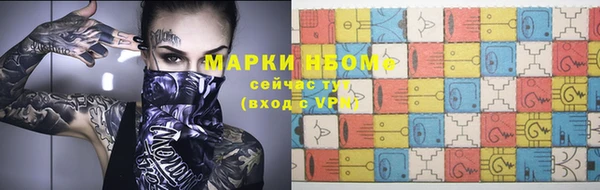альфа пвп Вяземский