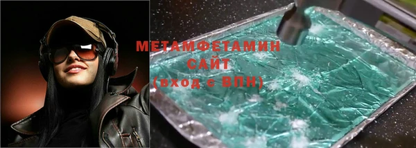 мескалин Вязьма
