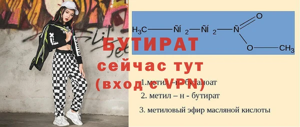 мескалин Вязьма