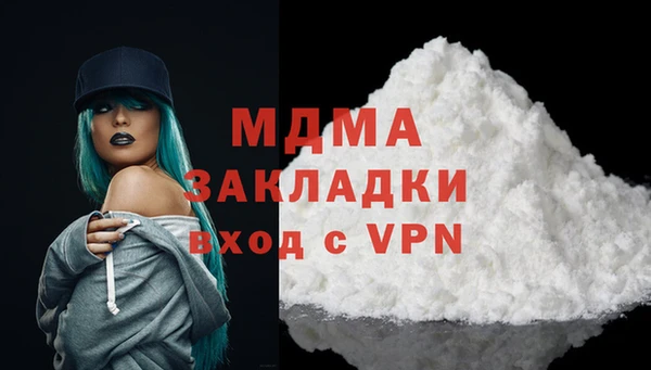 альфа пвп Вяземский