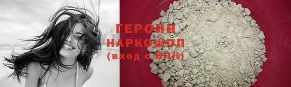 мескалин Вязьма