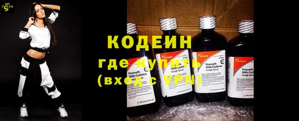 мескалин Вязьма