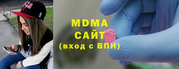 мескалин Вязьма