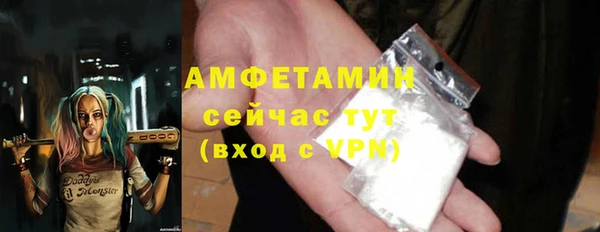 альфа пвп Вяземский
