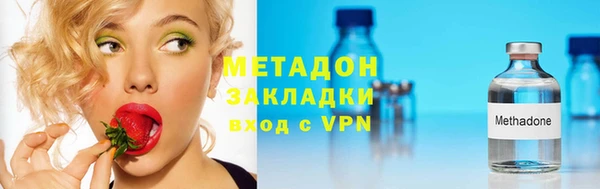 альфа пвп Вяземский