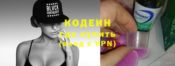 альфа пвп Вяземский