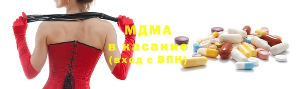 альфа пвп Вяземский
