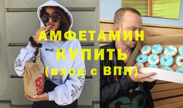 мескалин Вязьма