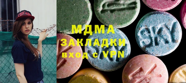 альфа пвп Вяземский