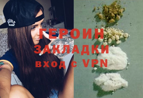 мескалин Вязьма