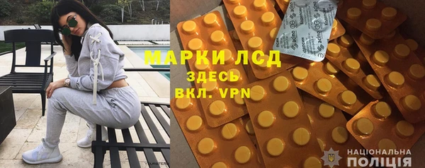альфа пвп Вяземский
