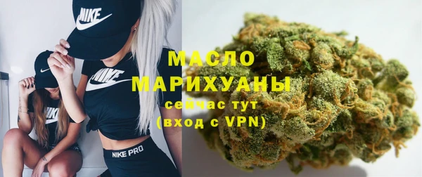 альфа пвп Вяземский