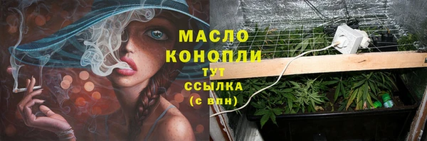 мескалин Вязьма