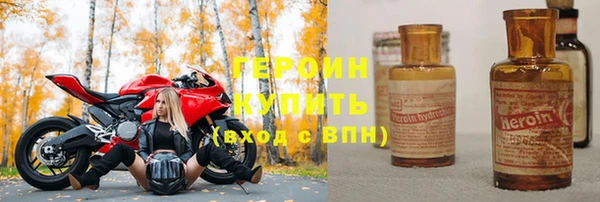 альфа пвп Вяземский
