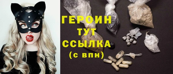 мескалин Вязьма