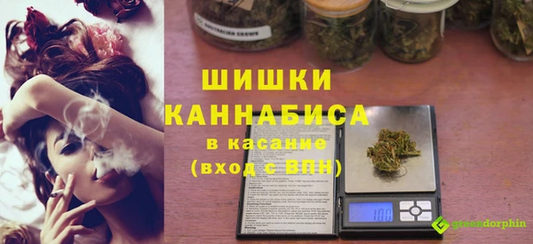 мескалин Вязьма