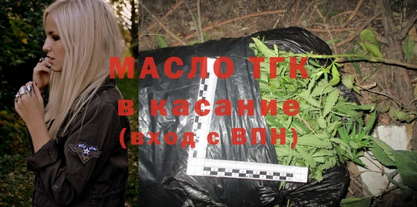 альфа пвп Вяземский