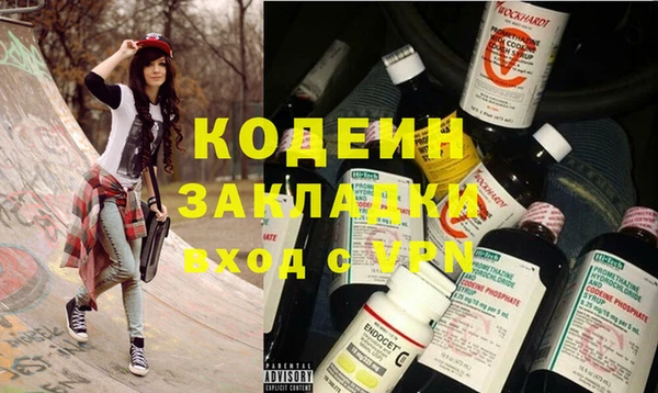 мескалин Вязьма