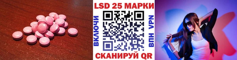Лсд 25 экстази ecstasy  Купить где  Макушино 