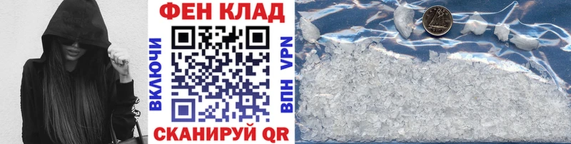 Купить где  Макушино  Метамфетамин винт 