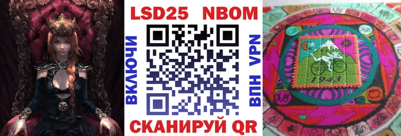 Купить закладки  Макушино  Марки N-bome 1,5мг 