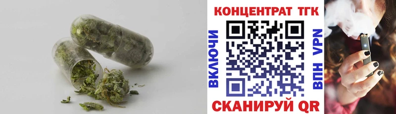 Дистиллят ТГК гашишное масло  Купить закладки  Макушино 