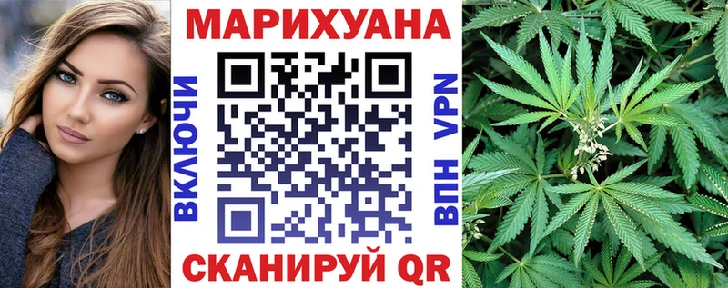 Канабис марихуана  Купить где  Макушино 